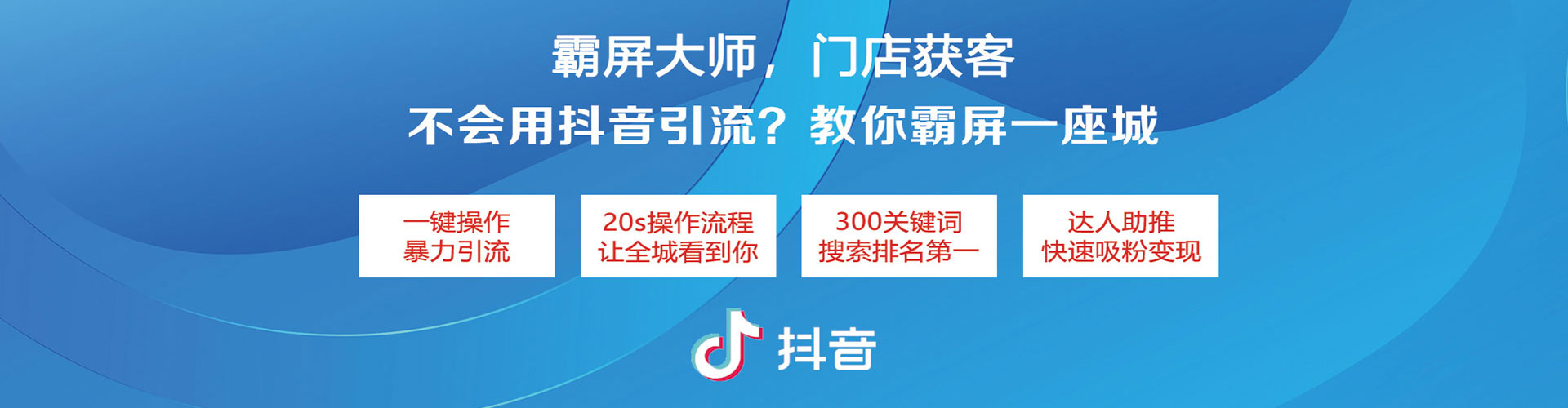 南郑百度网络推广