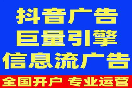 百度推广的收费结构与某行业广告效果案例探讨
